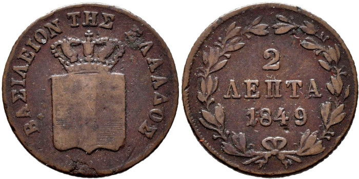 GRECIA - K-027 - 2 LEPTA 1849 - BC
