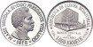 EQUATORIAL GUINEA - K-035.- 1000 EUKELE 1978. PROOF - SILVER