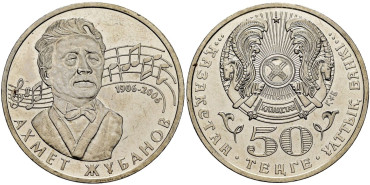 KAZAKHSTAN - K-78 - 50 TENGE 2006 - SC