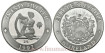 IRELAND - K-18a 25 ECUS 1992