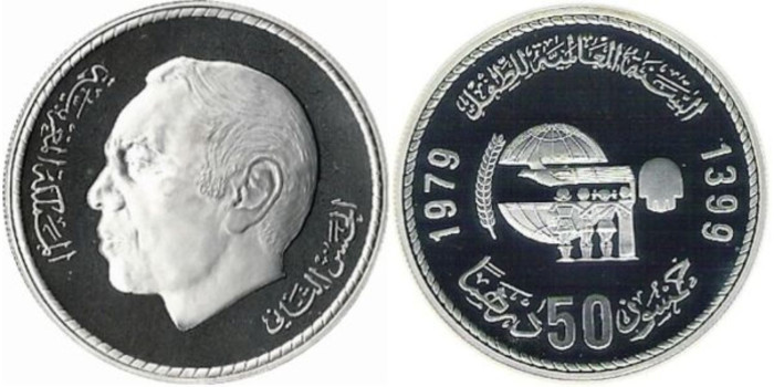 MARRUECOS - K-070 - 50 DIrhams 1979 - PROOF