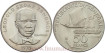 SENEGAL - K-05 - 50 Francs 1975 - SC