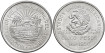 MEXICO - K466 - 5 Pesos 1950 - SC