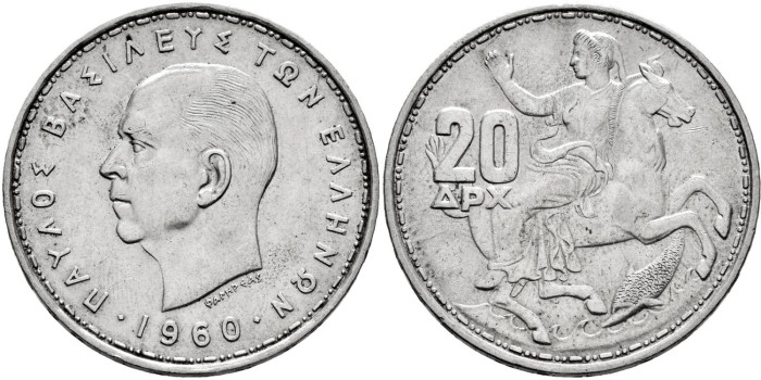 GRECIA - K085 - 20 Drachmai 1960 - EBC