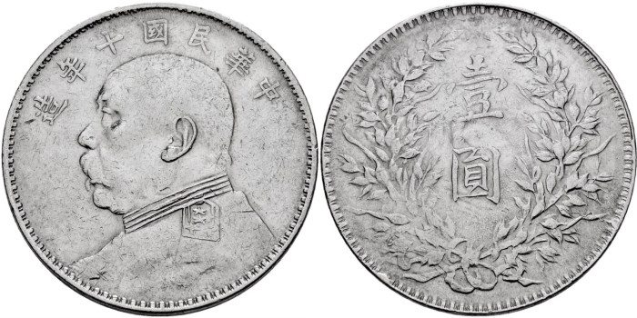 CHINA REPUBLICA - Dollar AÑO 10 - MBC