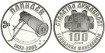 MACEDONIA DEL NORTE K-014.- 100 DENARI 2003. PLATA - PROOF. RARA