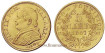 VATICAN K-1380 - 5 LIRE 1867 R -S.C. B.O- GOLD. RARE
