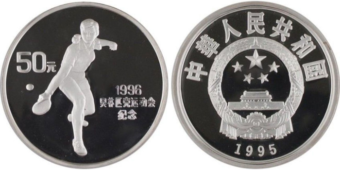 CHINA - REPUBLICA K-757 - 50 YUAN 1995 Table Tennis. 5oz. Plata - Proof