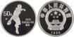 CHINA - REPUBLIC K-757 - 50 YUAN 1995 Table Tennis. 5oz. Silver - Proof