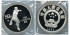 CHINA REPUBLICA - K-0757 - 50 YUAN 1995 Table Tennis. 5oz. Plata - Proof