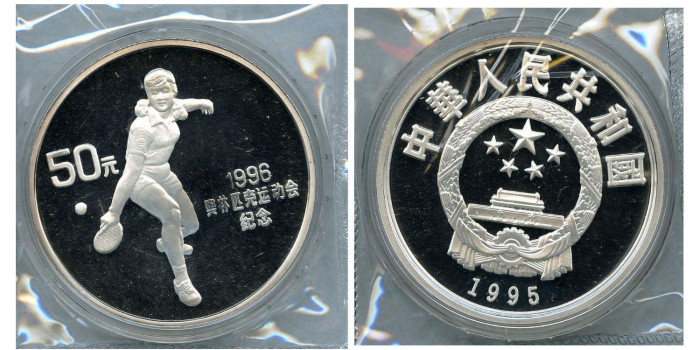 CHINA - REPUBLICA K-757 - 50 YUAN 1995 Table Tennis. 5oz. Plata - Proof
