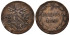 ITALIA. ESTADOS PAPALES - K1339 - Baiocco  1849R - MBC+ GOLPECITOS