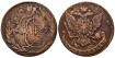 RUSIA - IMPERIO - K-059.3 - 5 Kopeks 1765 - BC. Catalina II