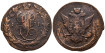 RUSIA - IMPERIO - K-059.3 - 5 Kopeks 1771 - MBC-. Catalina II