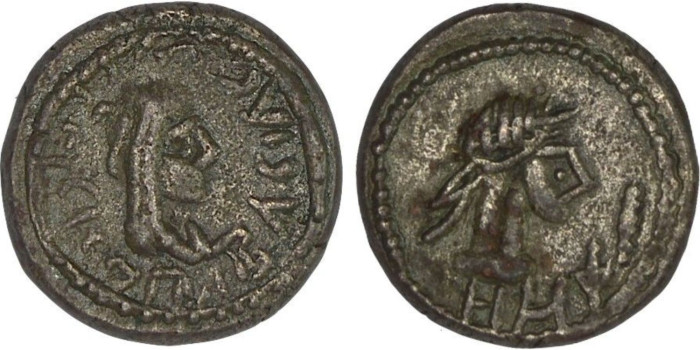 GR021.- ESTATERA DE VELLON RHESCUPORIS IV 251/252 d.C - BOSFORO