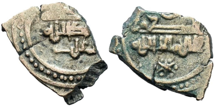 ABD AL-MALIK  FRACCION DE DINAR 452/457