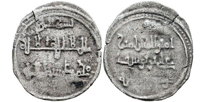 ALI BEN YUSUF  QUIRATE N/D  CORDOBA