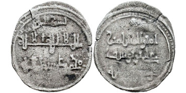 ALI BEN YUSUF  QUIRATE N/D  CORDOBA