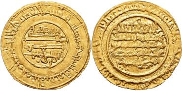 ALI BEN YUSUF  DINAR 536H  ALMERIA