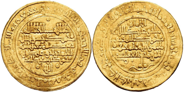 MUHAMMAD BEN SA'AD  DINAR 555H  MURCIA