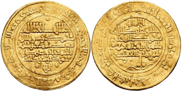 MUHAMMAD BEN SA'AD  DINAR 555H  MURCIA