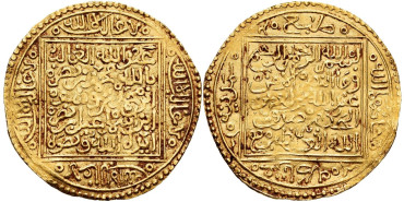 MUHAMMAD IX  DOBLA 831/833H  NAZARIES DE GRANADA