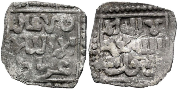 ANONIMO  GRANADA  1/4 DIRHAM  629/897H