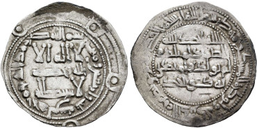 MOHAMED I DIRHAM 243H  AL-ANDALUS