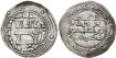 MOHAMED I DIRHAM 243H AL-ANDALUS