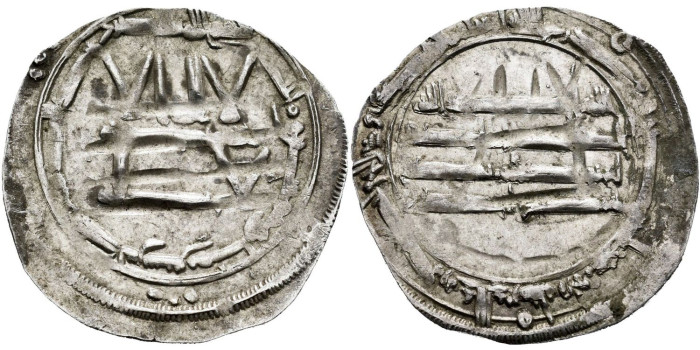 MOHAMED DIRHAM 258H  AL-ANDALUS