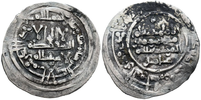HISAN II  DIRHAM 371H  AL-ANDALUS