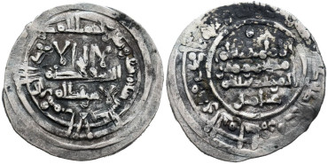 HISAN II  DIRHAM 371H  AL-ANDALUS