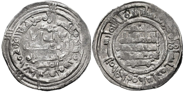 HISAN II  DIRHAM 396H  AL-ANDALUS