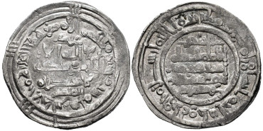 HISAN II  DIRHAM 396H  AL-ANDALUS
