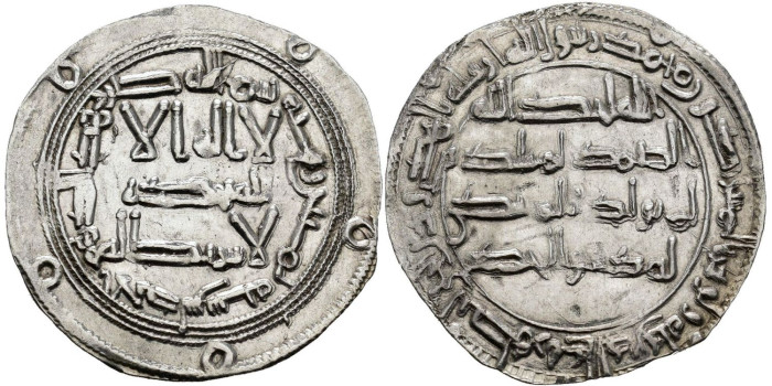 ALHAKEM I  DIRHAM 180H  AL-ANDALUS