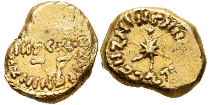 DINAR DE INDICCION 12 AÑO 95H  Ceca HISPANIA