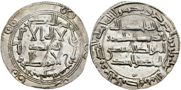 ALHAKEM I  DIRHAM 189H  AL-ANDALUS