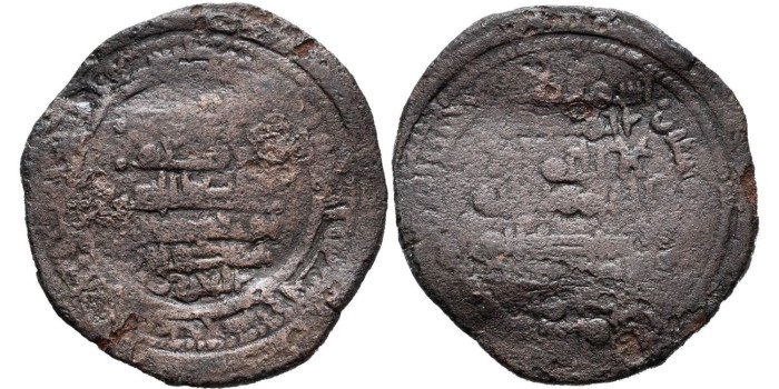 AL-MANSUR SUQUT  CEUTA  DIRHAM SIN FECHA