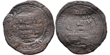 AL-MANSUR SUQUT  CEUTA  DIRHAM SIN FECHA