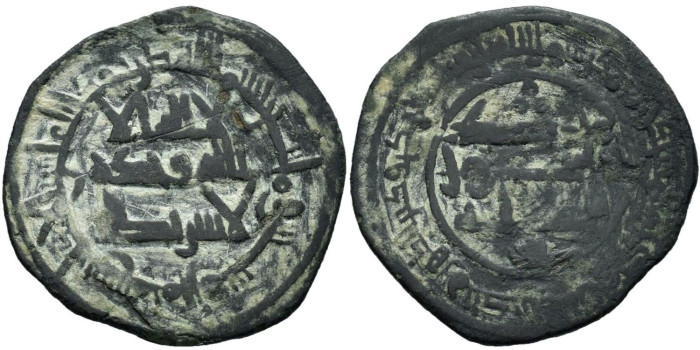 MOHAMED I   FELUS 268H  AL-ANDALUS