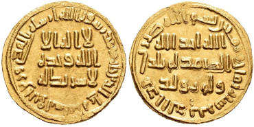 AL-WALID I DINAR  88H  CALIFATO OMEYA