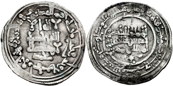 ABDERRAMAN III  DIRHAM 339H  MEDINA-ZAHARA