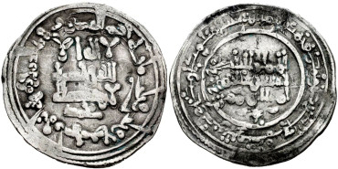 ABDERRAMAN III  DIRHAM 339H  MEDINA-ZAHARA