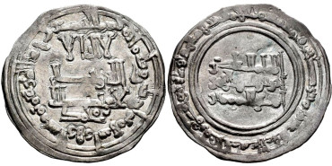 ABDERRAMAN III  DIRHAM 339H  MEDINA-ZAHARA