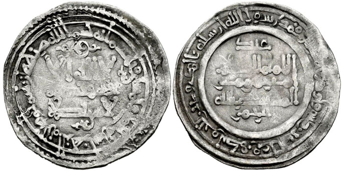 ABDERRAMAN III  DIRHAM 351H  MEDINA-ZAHARA