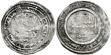 ABDERRAMAN III  DIRHAM 351H  MEDINA-ZAHARA