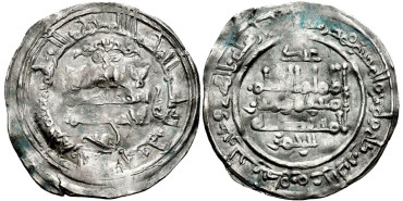 ALHAKEM II  DIRHAM 353H  AL-ZAHARA