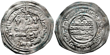 HISAN II  DIRHAM 389H AL-ANDALUS