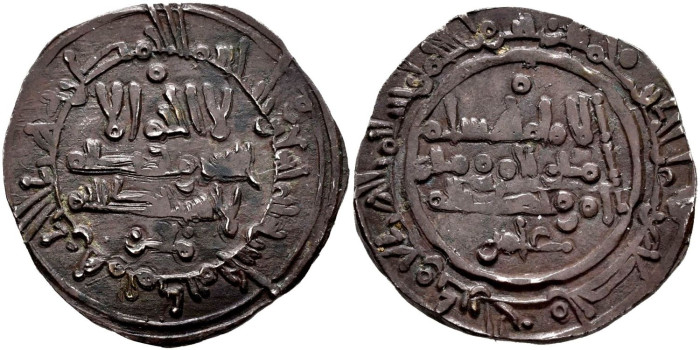 HISAN II  DIRHAM 390H MEDINA FEZ