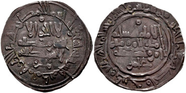 HISAN II  DIRHAM 390H MEDINA FEZ